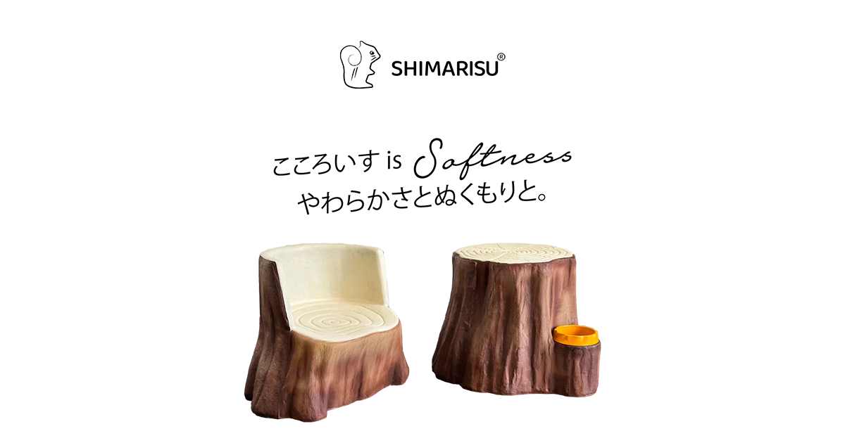 Nebari シリーズ　切り株丸太椅子　特選001 天然ヒバ 大型 切り株 丸太 椅子 スツール テーブル 高さ約41.5cm